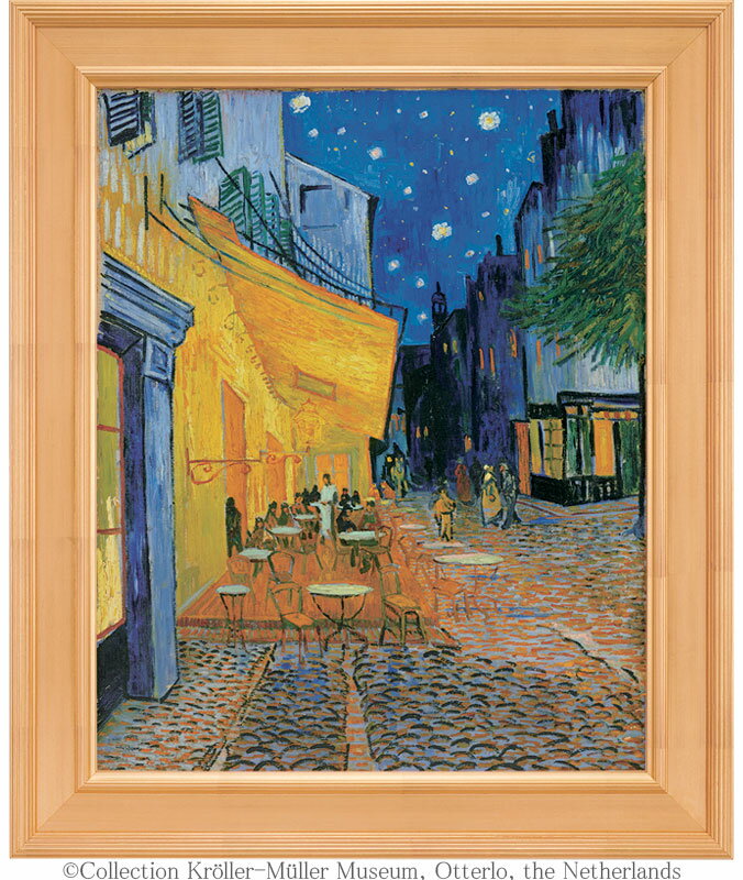 ゴッホ　夜のカフェテラス　クレラー=ミュラー美術館正式認定　送料無料　【複製】【美術印刷】【巨匠】【変型特寸】