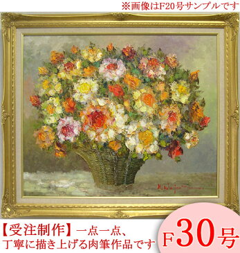 絵画　油絵　薔薇（ばら）　F30号　（渡部ひでき）　送料無料　【肉筆】【油絵】【花】【大型絵画】