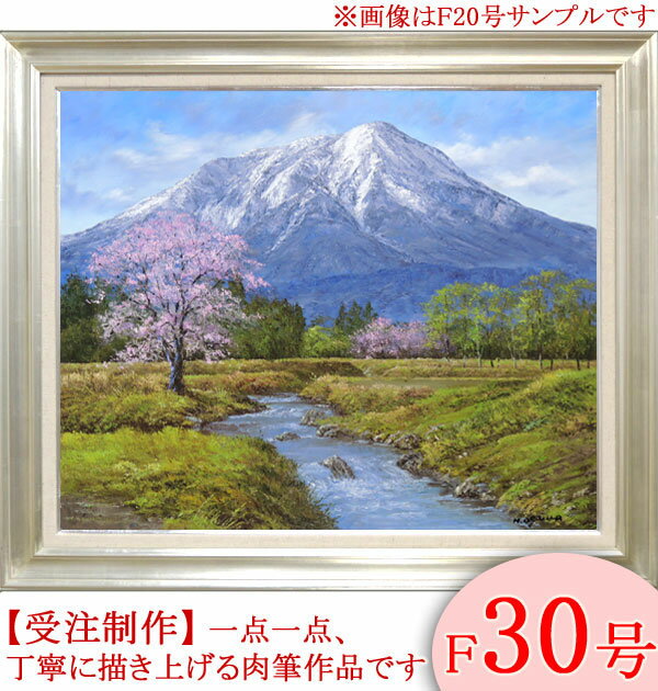 絵画　油絵　岩木山と桜　F30号　（小川久雄）　送料無料　【海・山】【肉筆】【油絵】【日本の風景】【大型絵画】