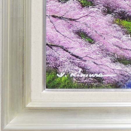 絵画　油絵　忍野富士に桜　F30号　（木村由記夫）　送料無料　【肉筆】【油絵】【富士】【日本の風景】【大型絵画】