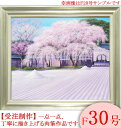 絵画　油絵　高台寺の桜　F30号　（木村由記夫）　送料無料　【肉筆】【油絵】【日本の風景】【大型絵画】