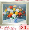 絵画 油絵 花バラ F30号 (春野修一) 送料無料 【肉筆】【油絵】【花】【大型絵画】