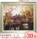 絵画　油絵　高台寺京都　F30号　（山本裕之）　送料無料　【肉筆】【油絵】【日本の風景】【大型絵画】