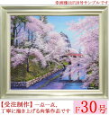 絵画 油絵 弘前城の桜 F30号 （木村由記夫） 送料無料 【肉筆】【油絵】【日本の風景】【大型絵画】