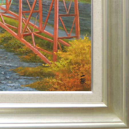 絵画 油絵 黒部渓谷 F20号 (猿渡一根) 送料無料 【海・山】【肉筆】【油絵】【日本の風景】【大型絵画】 [3]