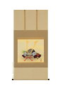 掛軸 菖蒲に兜 (北沢利輝)送料無料 【掛軸】【一間床】【丈の短い掛軸】【こどもの日】