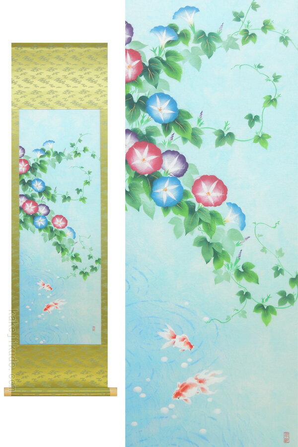 楽天市場】金魚(掛軸|アート・美術品・骨董品・民芸品 楽天市場】金魚(掛軸|アート・美術品・骨董品・民芸品