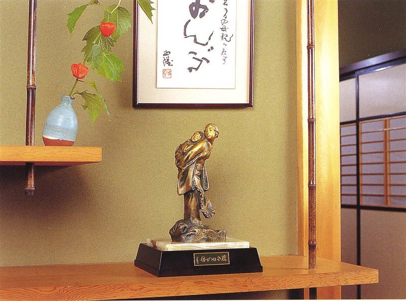 楽天市場】北村西望 母子像の通販