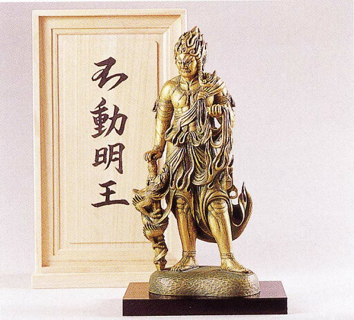松久宗琳 不動明王 (ブロンズ像) 送料無料 松久宗琳 不動明王 (ブロンズ像) 送料無料