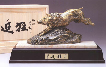 楽天市場】北村西望(素材(インテリア)金属)の通販 楽天市場】北村西望(素材(インテリア)金属)の通販
