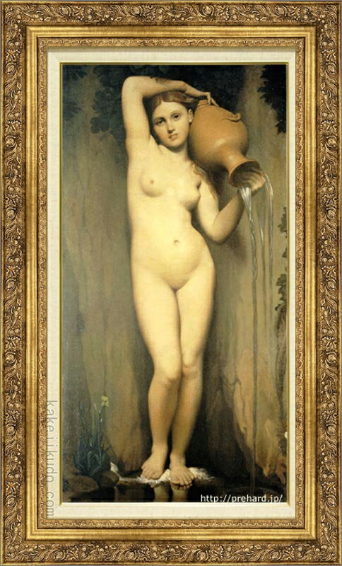 アングル　絵画　泉　M20B号　送料無料　【複製】【美術印刷】【世界の名画】【大型絵画】