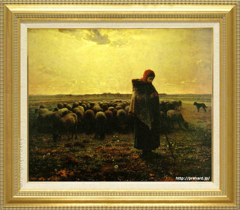 【画　題】ミレー　羊飼いの少女　P10号 【解　説】ミレーはこの作品を1864年のサロン展に出品し、1等賞をとり好評を博しました。 大地と農民を描く事に集中し、敬虔な祈りを表現していますが、ミレーは次第に風景に専念して行きます。 【寸　法】額寸●縦：約56cm×横：約68cm(P10号) 【作　家】ミレー(1814-1875) 【特　典】壁に取り付けるための『金具フック』もお付けします！絵画　ミレー羊飼いの少女　P10号 【作品紹介】 ミレーはこの作品を1864年のサロン展に出品し、1等賞をとり好評を博しました。大地と農民を描く事に集中し、敬虔な祈りを表現していますが、ミレーは次第に風景に専念して行きます。 画　題 ミレー　羊飼いの少女　P10号 寸　法 【額寸法】縦：約56cm×横：約68cm(P10号) 体　裁 【原本所蔵】オルセー美術館◆絵画用キャンバスに直接印刷された（特許技術）◆ルーブル美術館・オルセー美術館・ワシントン国立絵画館・ロンドン国立絵画館・ブリヂストン美術館・大原美術館、等々、世界の有名美術館より、所蔵作品原画のカラーポジフィルム提供を受けて制作された複製画です。作品を所蔵する美術館の専門家も高く評価する、傑出した再現性が特長です。※規定の号数にサイズ比率が当てはまらない作品は、原画を一部カット（トリミング）して額装しております。※こちらの商品にはアクリル板は付属しておりません。【複製作品】※各アイコンの意味は、こちら 付属品 ↑壁に取り付けるための『金具フック』もお付けします！ 【DMT】