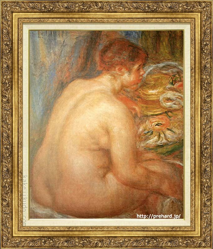 【画　題】ルノワール　帽子を脱いだ浴女　F15号 【解　説】ルノアールは、1910年には歩けなくなり、車椅子の生活を始め、12年頃リューマチが悪化し麻痺した手に筆を紐で巻きつけ、ひじを動かして絵を描く状態になりました。 その中で描かれたこの作品は、裸婦の体全体が一つの円を描くような輝かしさ、官能的な体の線に驚嘆させられます。 【寸　法】額寸●縦：約83cm×横：約71cm(F15号) 【作　家】ルノワール(1841-1919) 【特　典】壁に取り付けるための『金具フック』もお付けします！絵画　ルノワール帽子を脱いだ浴女　F15号 【作品紹介】 ルノアールは、1910年には歩けなくなり、車椅子の生活を始め、12年頃リューマチが悪化し麻痺した手に筆を紐で巻きつけ、ひじを動かして絵を描く状態になりました。その中で描かれたこの作品は、裸婦の体全体が一つの円を描くような輝かしさ、官能的な体の線に驚嘆させられます。 画　題 ルノアール　帽子を脱いだ浴女　F15号 寸　法 【額寸法】縦：約83cm×横：約71cm(F15号) 体　裁 ◆絵画用キャンバスに直接印刷された（特許技術）◆ルーブル美術館・オルセー美術館・ワシントン国立絵画館・ロンドン国立絵画館・ブリヂストン美術館・大原美術館、等々、世界の有名美術館より、所蔵作品原画のカラーポジフィルム提供を受けて制作された複製画です。作品を所蔵する美術館の専門家も高く評価する、傑出した再現性が特長です。※規定の号数にサイズ比率が当てはまらない作品は、原画を一部カット（トリミング）して額装しております。※こちらの商品にはアクリル板は付属しておりません。【複製作品】※各アイコンの意味は、こちら 付属品 ↑壁に取り付けるための『金具フック』もお付けします！ 【DMT】