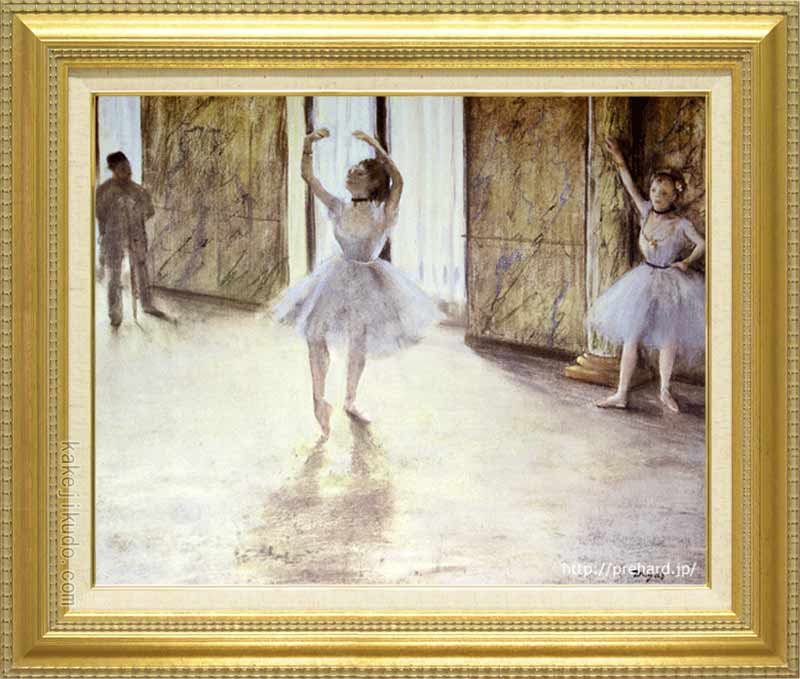 ドガ　絵画　ダンスの稽古　P10号　送料無料　【複製】【美術印刷】【世界の名画】【10号】