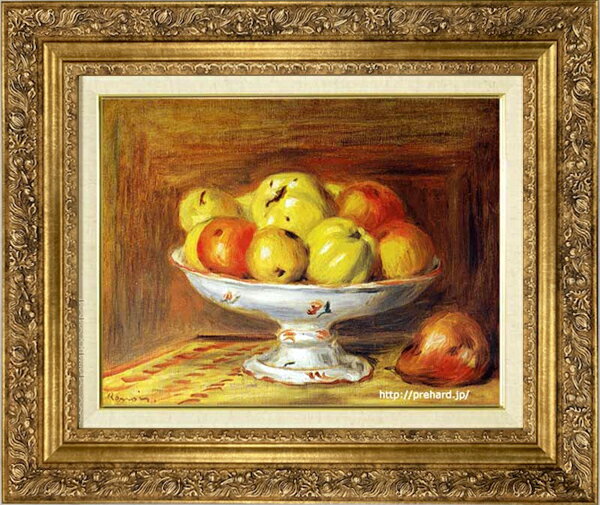 樂天商城 - ルノワール　絵画　リンゴ　F6号　送料無料　【複製】【美術印刷】【世界の名画】【6号】