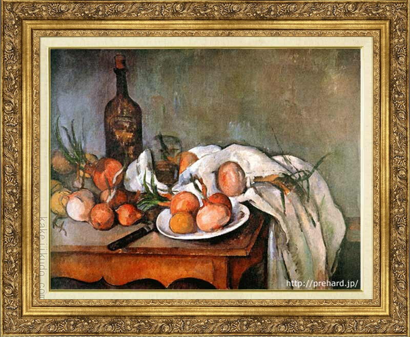 樂天商城 - セザンヌ　絵画　玉ねぎのある静物　P15号　送料無料　【複製】【美術印刷】【世界の名画】【変型特寸】