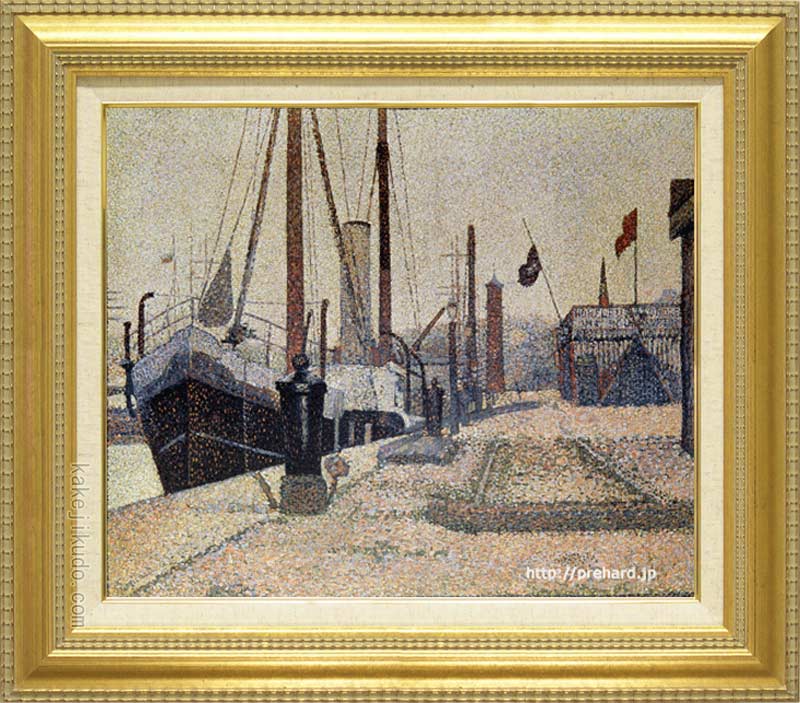 【画　題】スーラ　オンフルール港の船　F8号 【解　説】この作品は、1880年代の中ごろに制作された風景画作品で、描かれている船はオンフルールにおける港の桟橋に碇泊していた蒸気船「マリア号」です。 スーラは1986年の最後の印象派展に点描の...