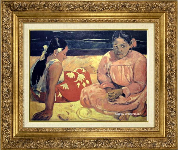 ゴーギャン　絵画　タヒチの女　F6号　送料無料　【複製】【美術印刷】【世界の名画】【6号】