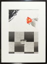 佐野せいじ 木版画 春浅し 送料無料 【複製】【木版画】【日本の風景】【変型特寸】