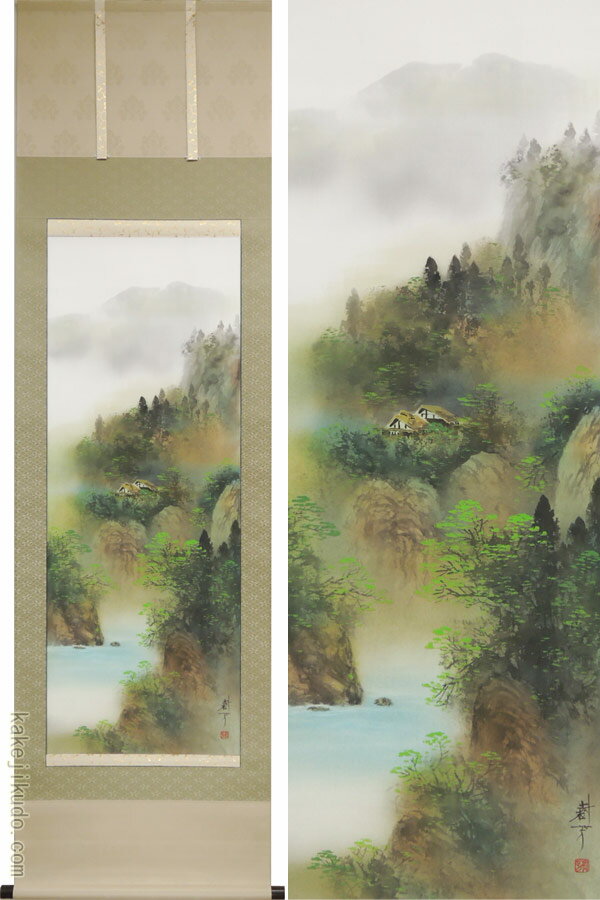 樂天商城 - 掛け軸　青緑山水　(中沢樹芳)　（掛軸小物なし）　送料無料　【掛軸】