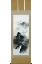 掛軸 山霧 (大竹卓)送料無料 【肉筆】【掛軸】【一間床・半間床】【山水】