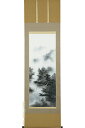 掛軸 水墨山水 (中沢勝)送料無料 【肉筆】【掛軸】【一間床・半間床】【山水】