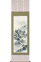 掛軸 水墨山水 (上田林外)送料無料 【掛軸】【一間床・半間床】【山水】