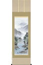 掛軸 淡彩山水 (大山久司)送料無料 【掛軸】【一間床・半間床】【山水】