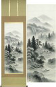 掛け軸 水墨山水 (三浦光陽) 送料無料 【掛軸】【一間床・半間床】【山水】
