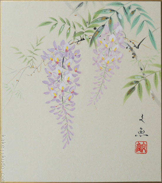 高級色紙「藤」文魚（色紙絵）送料無料