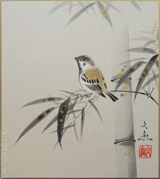 高級色紙「竹に雀」文魚（色紙絵）送料無料