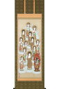 掛け軸 十三佛 (武藤泰三) 送料無料 【掛軸】【一間床・半間床】【十三仏】
