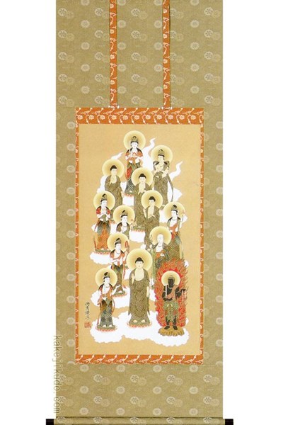樂天商城 - 掛け軸　十三佛　(佐々将吉)　送料無料　【掛軸】【一間床・半間床】【十三仏】