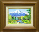 絵画(油絵) 忍野富士 (山口新平) 送料無料 【肉筆】【海・山】【富士】【サムホール】