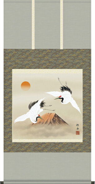 掛け軸　赤富士双鶴　(長江桂舟)　送料無料　掛軸