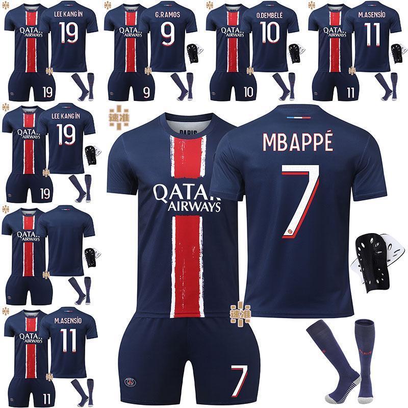サッカー ユニフォーム 【四点セット】サッカーウェア 2425パリサッカーウェア 7番ムバッペ 19番李剛仁 10番デンベレ 9番ラモスユニホーム 子供スーツ ...