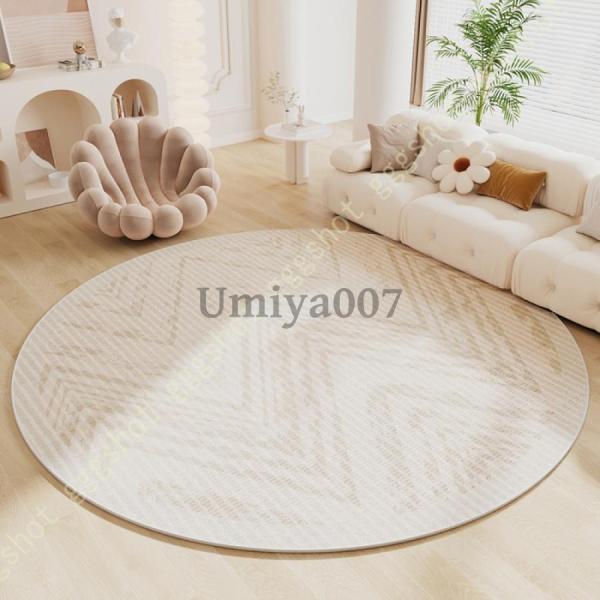 円形 カーペット 低反発 ラグマット 丸型 ラグカーペット プレイマット 絨毯 防音 フロアマット 軽量 ..