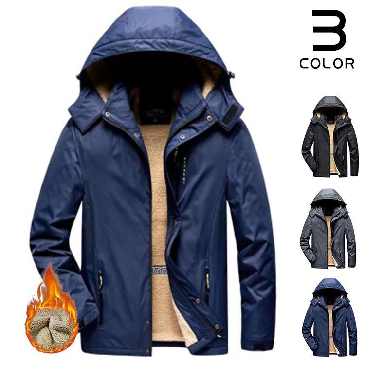 マウンテンパーカー メンズ マウンテンジャケット 厚手 春物 裏起毛 パーカー フード 裏ボア 登山 アウトドア 防寒 撥水 防風