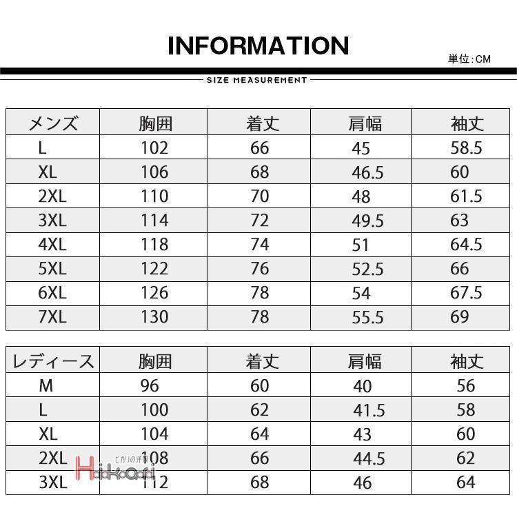マウンテンパーカー メンズ 裏起毛 防寒 ジャケット マンパ アウター ウインドブレーカー レディース ジャンパー 撥水 防風