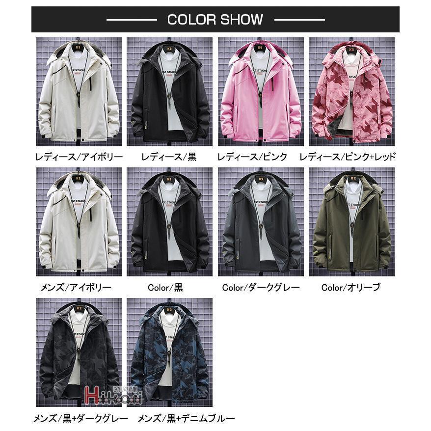 マウンテンパーカー メンズ 裏起毛 防寒 ジャケット マンパ アウター ウインドブレーカー レディース ジャンパー 撥水 防風