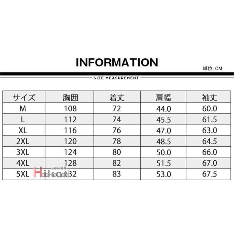 マウンテンパーカー メンズ アウター 3WAY ライナー付き ミリタリージャケット マンパ マウンパ 2点セット 防寒 秋 冬服