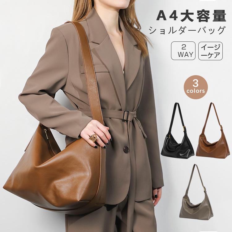 ショルダーバッグ トートバッグ レディース 軽い ショルダー 斜めがけ A4 大容量 秋 冬 バッグ 鞄 かばん 大容量 韓国 通勤 通学 防水
