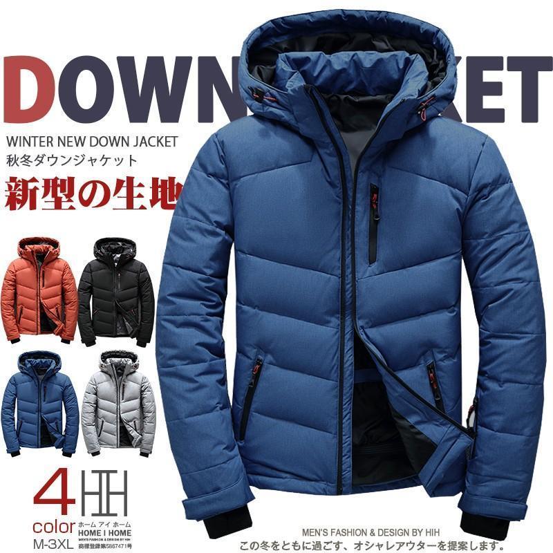 ダウンジャケット メンズ 赤 防寒着 メンズ ダウン アウター メンズ コート メンズ アウター 冬 マウンテンダウンジャケット ブランド H