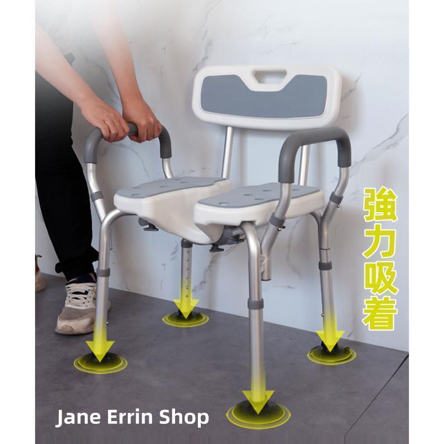 シャワーチェア 浴室チェア 風呂イス ベンチ バスチェア 高齢者　妊婦用椅子 入浴用 介護用 4脚 母の日..