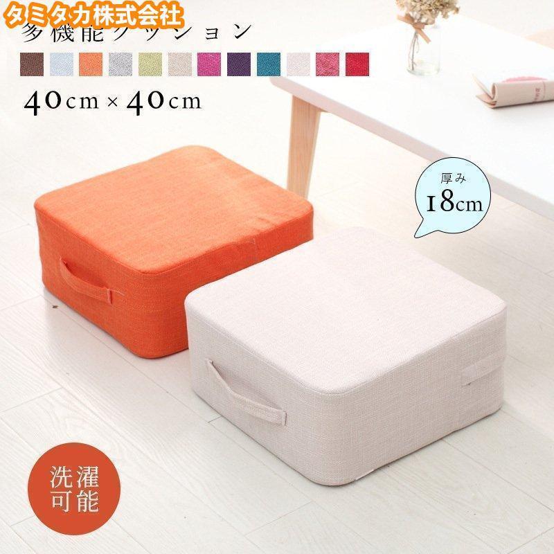 クッション 座布団 高反発 硬めクッション 沈まない 足置き フットレスト 厚い 四角い 分厚い スツール..