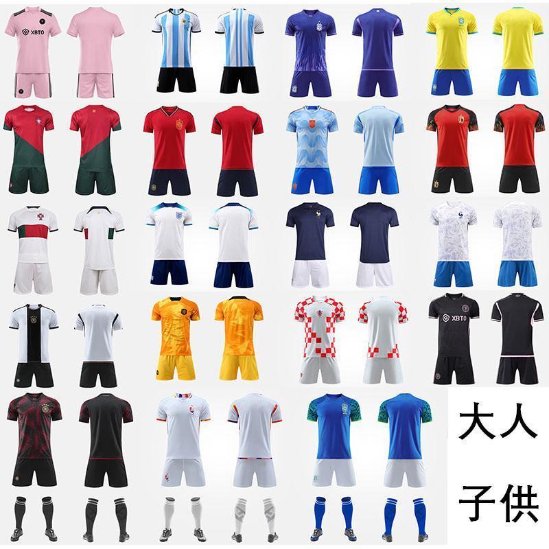 サッカー ユニフォーム 【四点セット】サッカーウェア レプリカユニフォームセット マイアミユニホーム/アルゼンチン/ポルトガル/フランス / 大人子供用 サッカ...