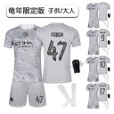 サッカー ユニフォーム 【四点セット】サッカートレーニングウェア 2024サッカーウェア 2324マンシティ竜年限定版9番ハーランドサッカーウェア17デブローネ...