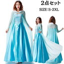 ハロウィン コスプレ プリンセス ドレス 大人用 レディース 女性用 コスチューム アニメキャラクター おとぎ話忘年会 クリスマス パーテ