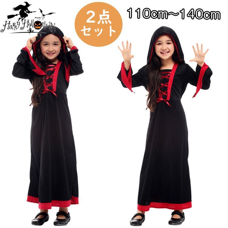 ハロウィン 衣装 仮装 ドラキュラ 女の子 子供 コスチューム ハロウィーン halloween クリスマス コス..
