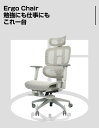オフィスチェア ワークチェア デスクチェア パソコンチェア ErgoChair U-cool正規品 3D自動調整式 最大140°リクライニング 多機能